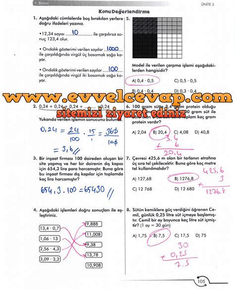 7 sınıf matematik ders kitabı cevapları sayfa 105